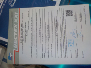 Весы порционные CAS AD-2.5 без поверки