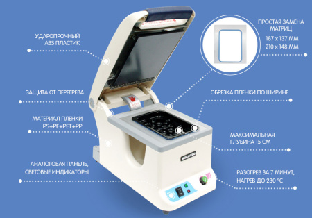 Запайщик лотков Kocateq TS225