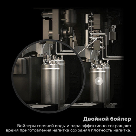 Кофемашина Dr.Coffee Proxima Minibar S1