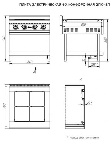 Схема ЭПК-48П