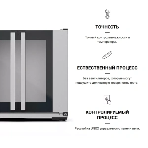 Шкаф расстоечный пруфер Unox XEKPT-08EU-C