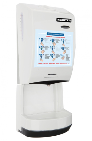 Дезинфектор для рук Kocateq HS BIOPROTECT PRO