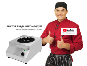 Плита индукционная Kocateq DC4656 Плита индукционная Kocateq DC4656