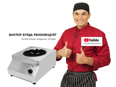 Плита индукционная Kocateq DC4050