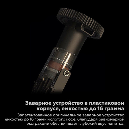 Кофемашина Dr.Coffee Proxima F12 Plus