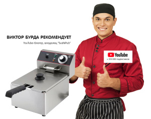 Фритюрница Kocateq EF61NW Фритюрница Kocateq EF61NW