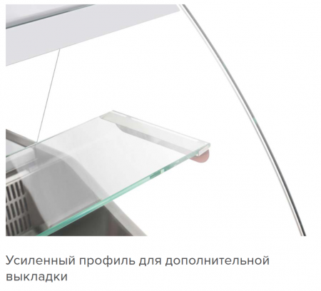 Cryspi Octava SN 1800 усиленный профиль