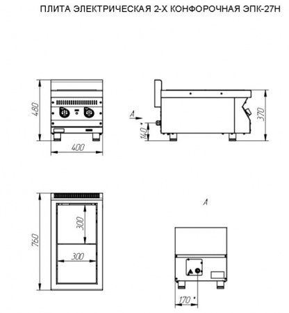 Схема ЭПК-27Н