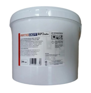 Ополаскивающие таблетки для пароконвектоматов RATIODEM Acidem RP 2 tabs 200