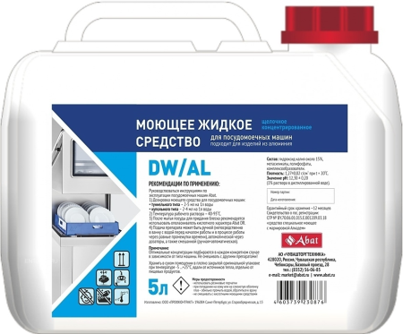 Моющее средство Abat DW/AL (5 л)