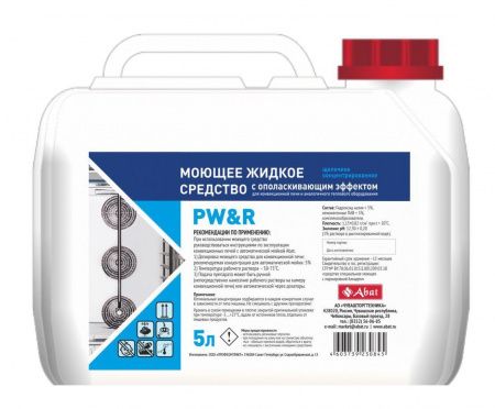 Моющее средство Абат