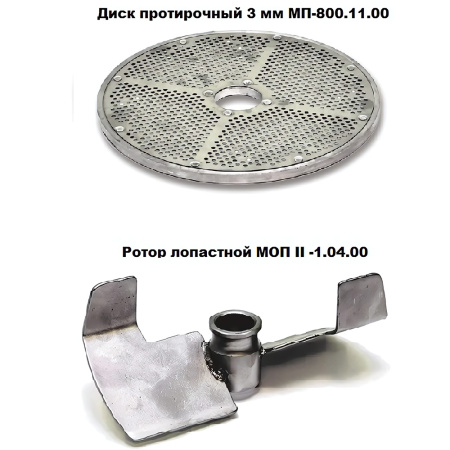 Протирочная машина Пермьторгмаш ОМ-350-02 без подставки Протирочная машина Пермьторгмаш ОМ-350-02 без подставки