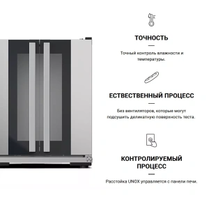 Шкаф расстоечный Unox XEKPT-08HS-C