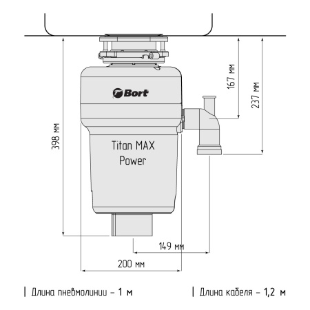 Измельчитель отходов BORT TITAN MAX Power