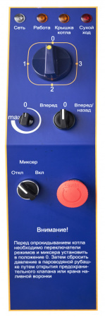 Пищеварочный котел Abat КПЭМ-60-ОМР сл. кран