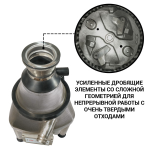 Измельчитель отходов BORT Ultimate 2000 Измельчитель отходов BORT Ultimate 2000