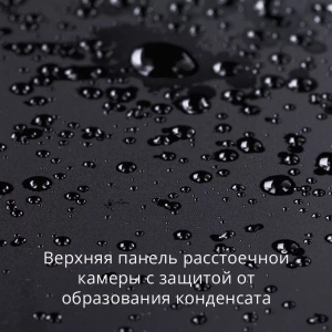 Шкаф расстоечный Unox XEKPT-08HS-C