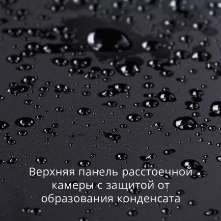 Шкаф расстоечный Unox XEKPT-08HS-C