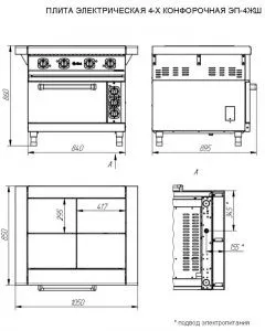 Плита электрическая 4 х конфорочная с духовым шкафом электрическая схема