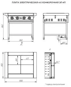 Плита электрическая 4 х конфорочная с духовым шкафом электрическая схема