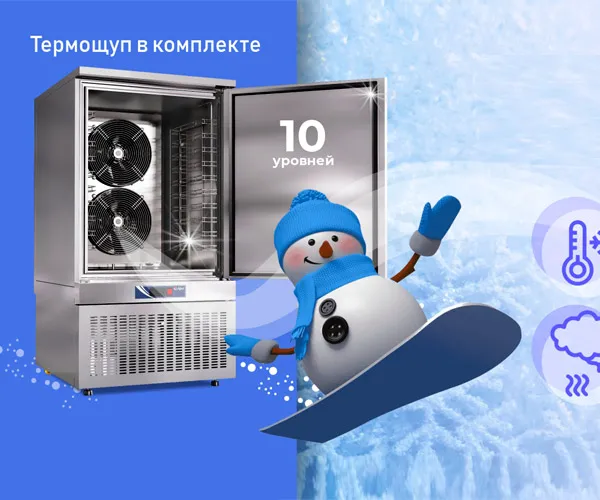 Новинка от бренда Abat Новинка от бренда Abat